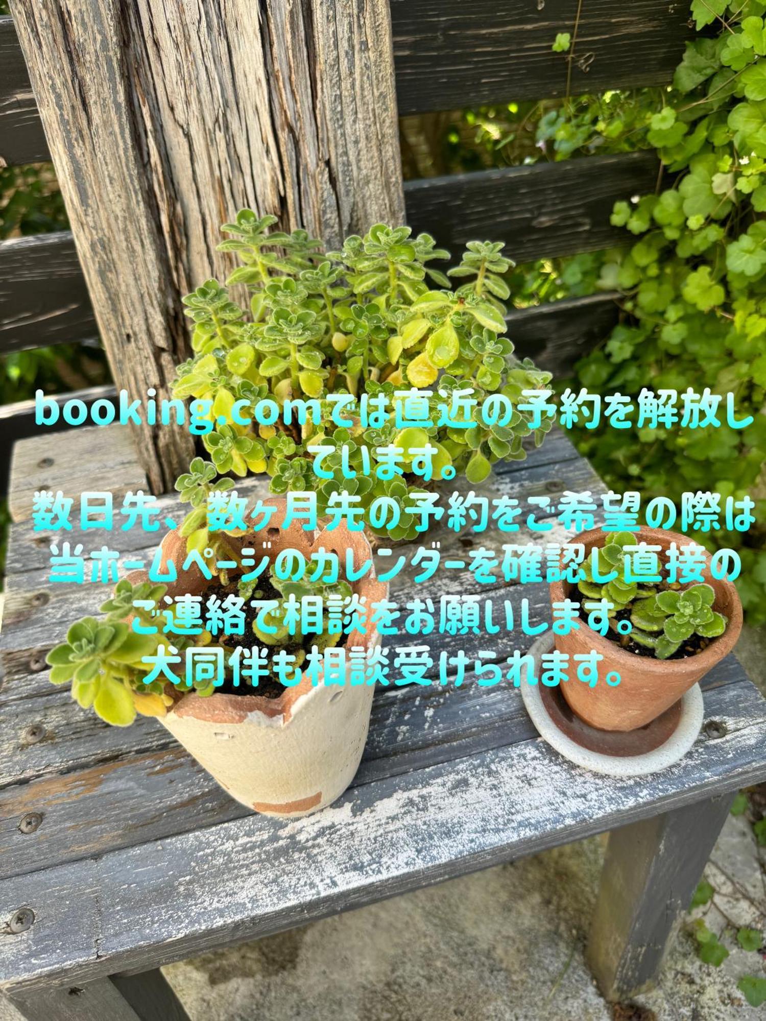Kamakurayama Holiday Flat Exterior foto